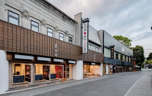ゑびや大食堂/ゑびや商店/ゑびや屋台