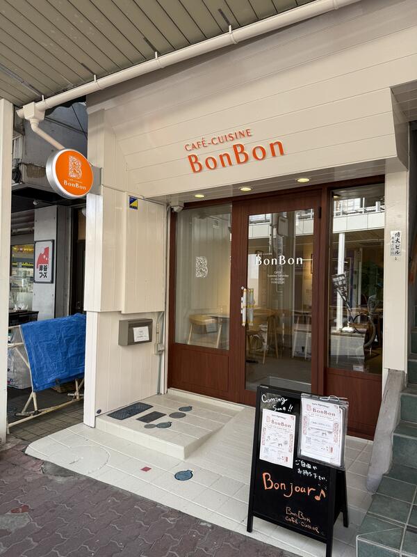 BonBon Cafe - Cuisine