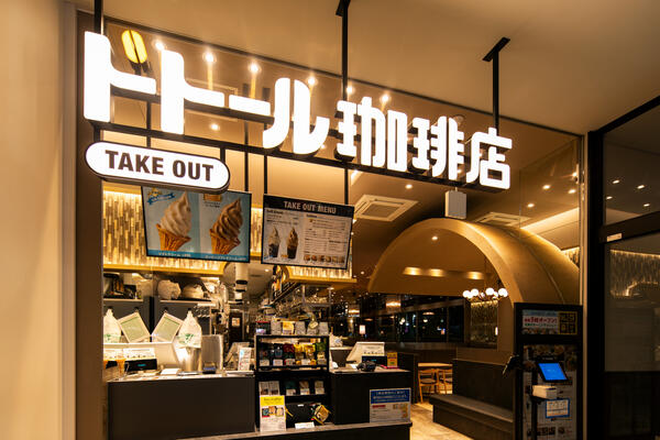 ドトール珈琲店 イオンモール川口前川店