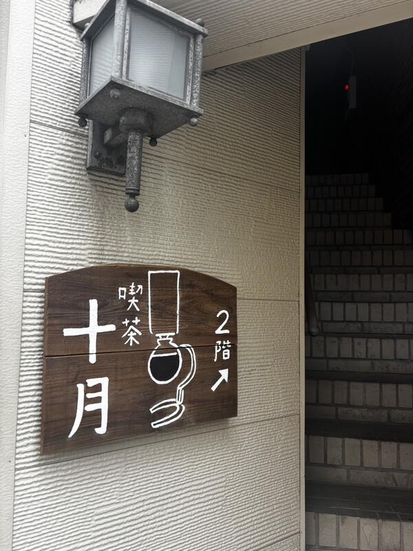 事例画像