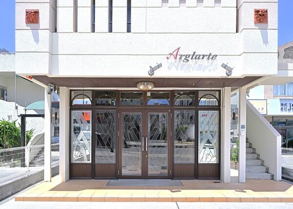 Arglarte