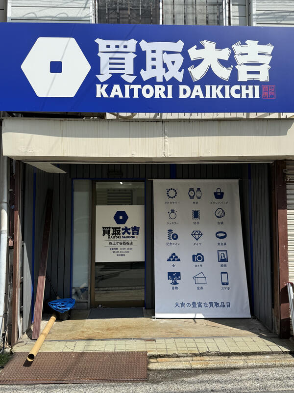 事例画像