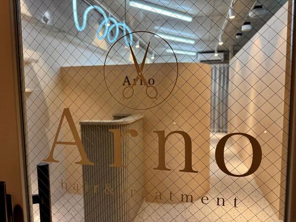 Arno 吉塚店