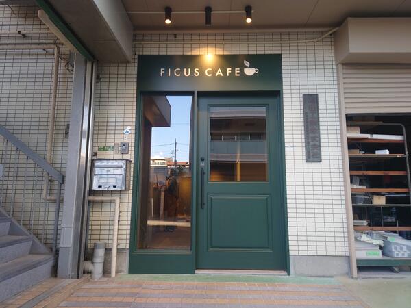 FICUS CAFE