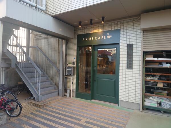 FICUS CAFE