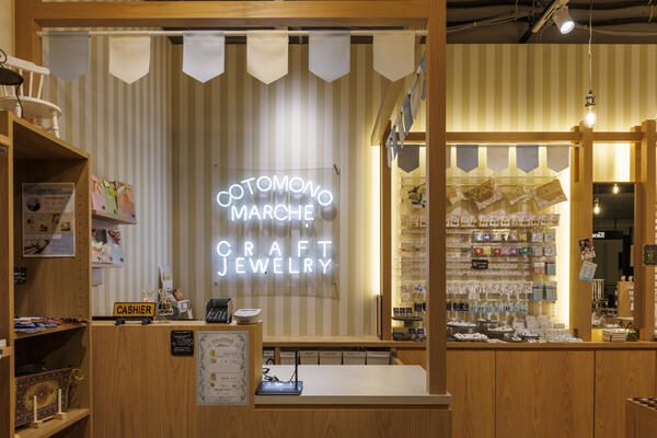 コトモノマルシェ札幌ステラプレイス店