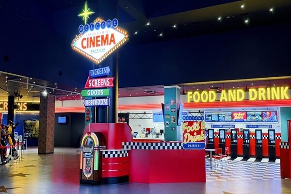 イオンシネマ大日 映画館・フードコートの内装・外観画像