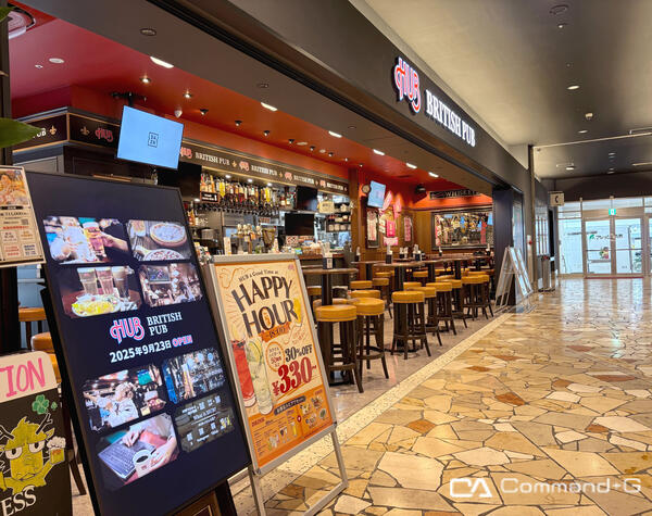 HUB アミュプラザみやざき店