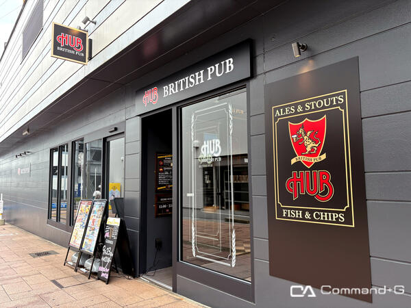 HUB アミュプラザみやざき店