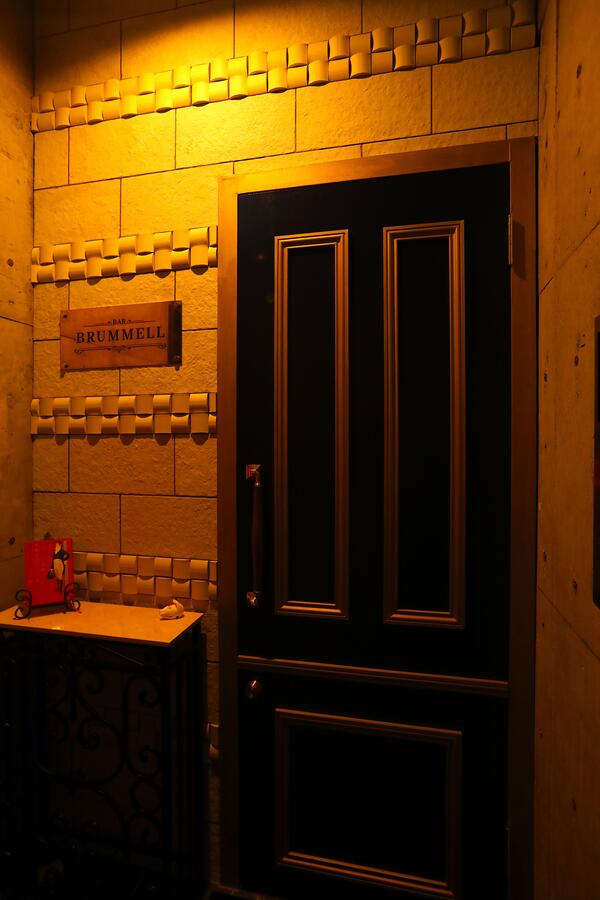 BAR BRUMMELL