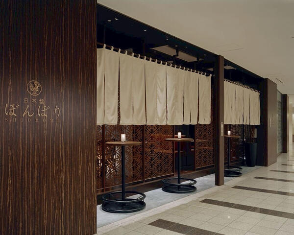 日本橋ぼんぼり 汐留店