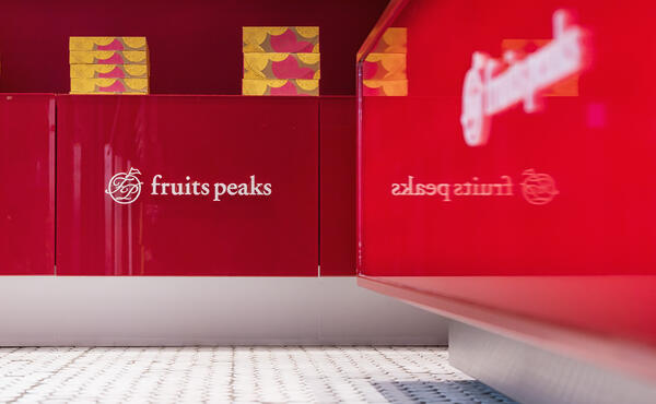 Fruitspeaksビーンズ登戸