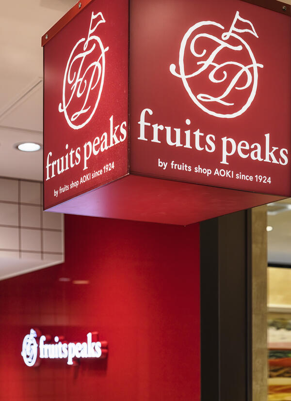 Fruitspeaksビーンズ登戸