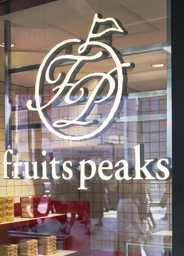 Fruitspeaksビーンズ登戸