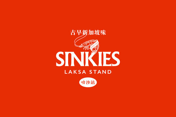 LAKSA STAND
