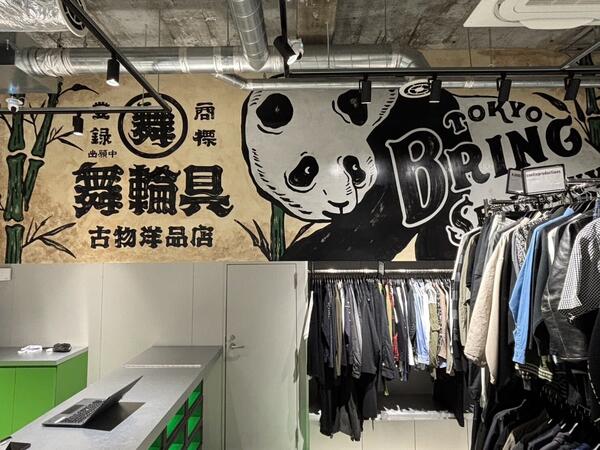 BRNG 中目黒