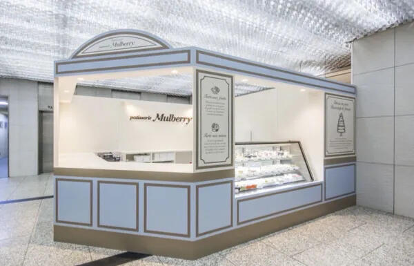 patisserie Mulberry