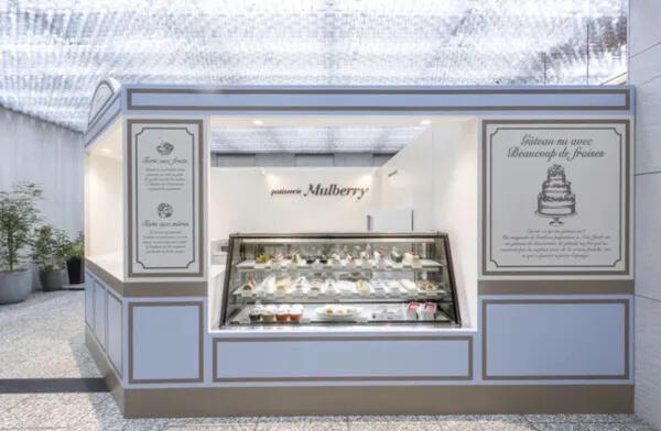 patisserie Mulberry