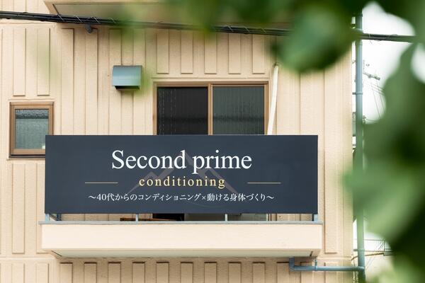second praime