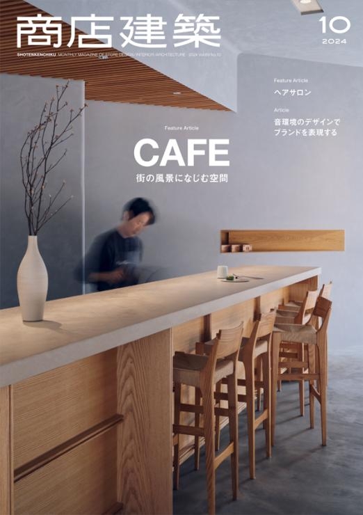 LIGHT UP COFFEE 三鷹