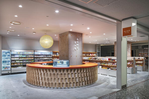 わかやま紀州館