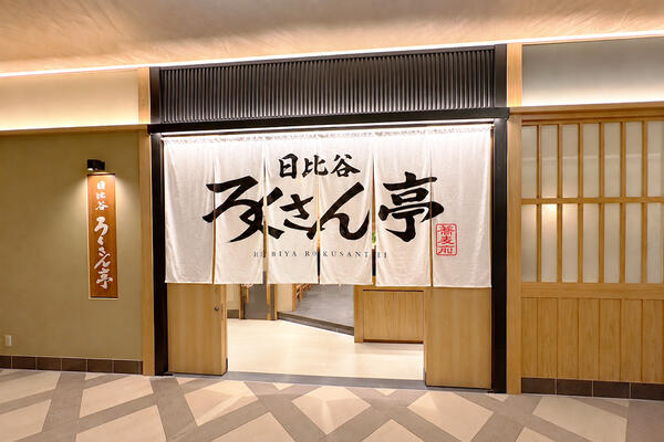 事例画像