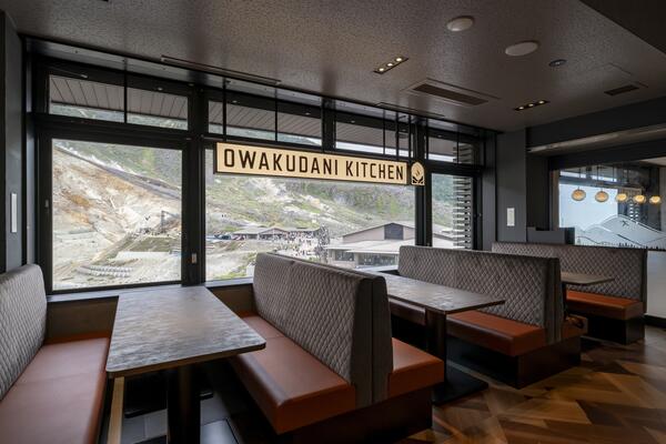 OWAKUDANI KITCHEN