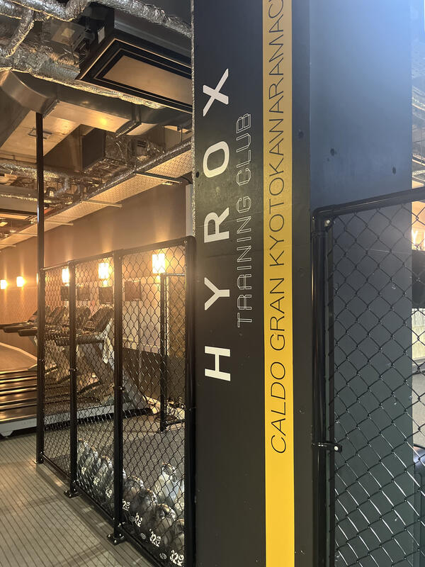 CALDO GRAN 京都河原町 HYROXエリア