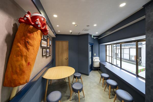 磯揚げまる天 熱海店
