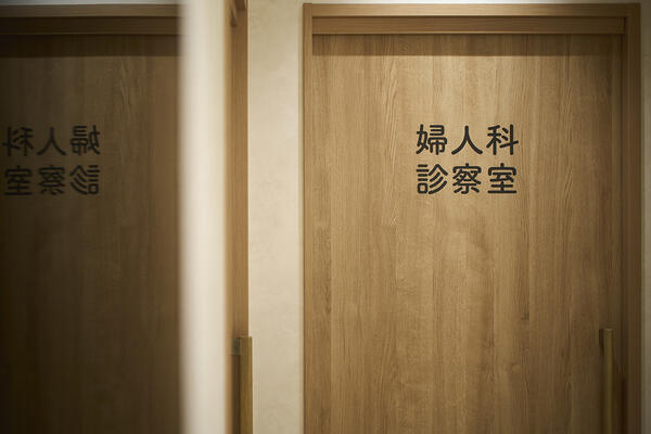 築地駅前内科・婦人科クリニック