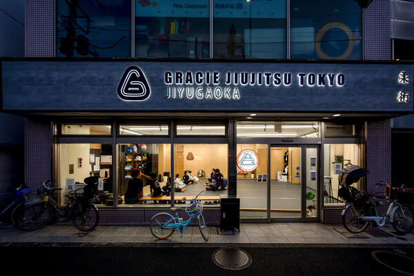 Gracie Jiujitsu Tokyo Jiyugaoka 柔術道場の内装・外観画像
