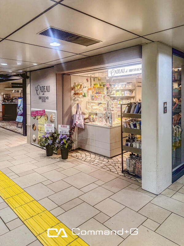 Cadeau de BIRTHDAY BAR エチカ表参道店