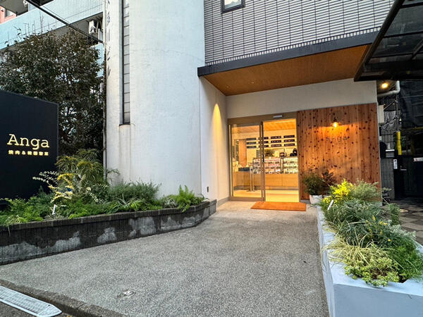 ANGA　武蔵小山本店