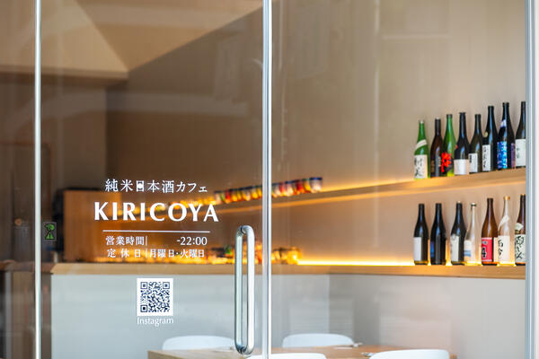 KIRICOYA