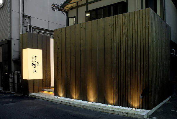 神田湛山 おでん割烹の内装・外観画像