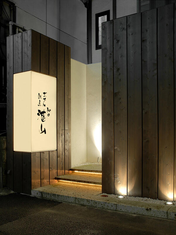神田湛山