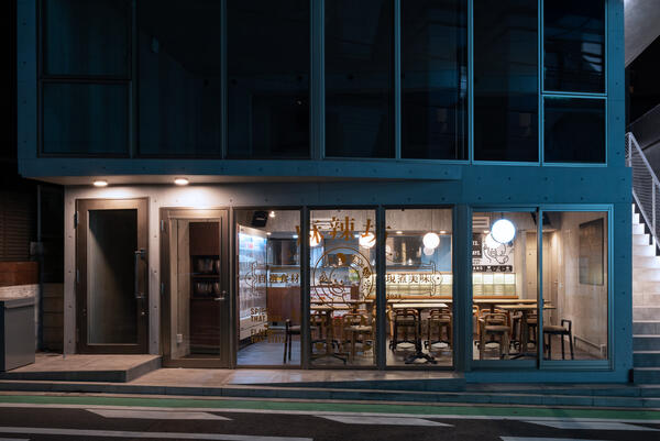 麻辣坊 恵比寿店 麻辣担店の内装・外観画像