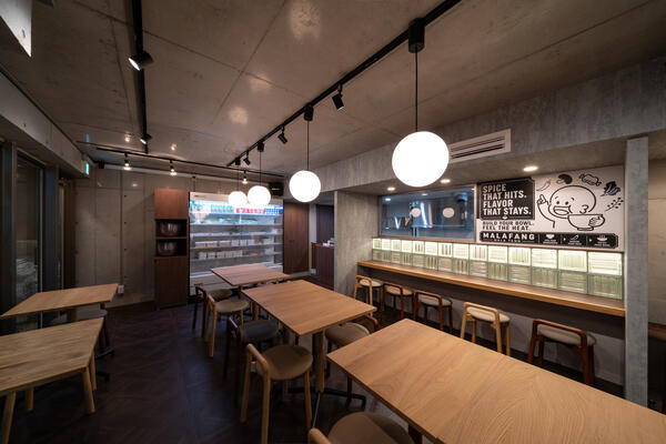麻辣坊 恵比寿店