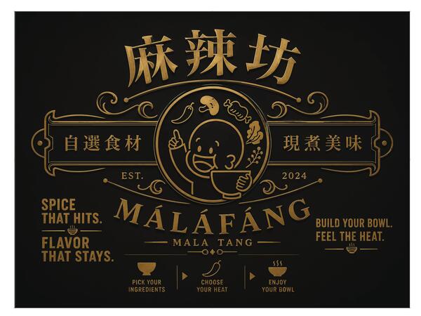 麻辣坊 恵比寿店
