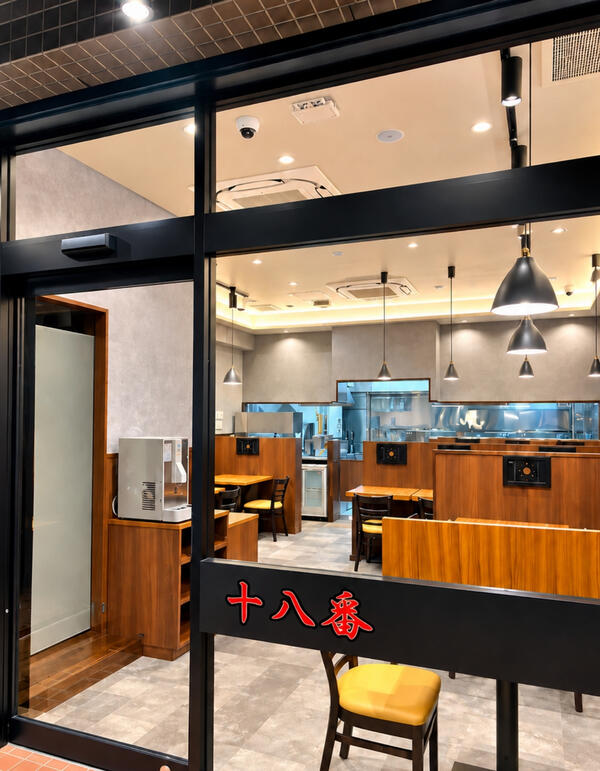 中華18番 らーめん中華の内装・外観画像