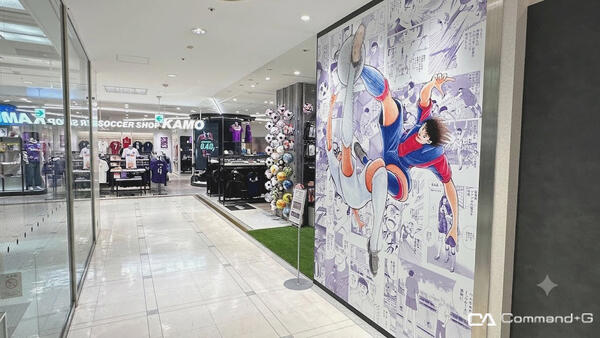 サッカーショップ KAMO 広島パルコ店