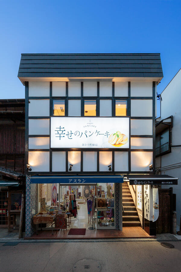 幸せのパンケーキ鎌倉小町通り店 パンケーキ店の内装・外観画像