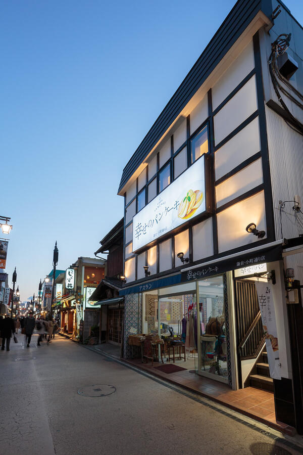 幸せのパンケーキ鎌倉小町通り店