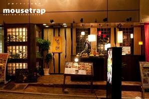 おやさい畑源 居酒屋の内装・外観画像