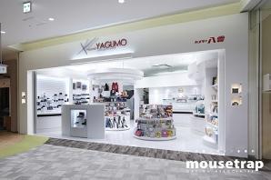 カメラの八雲 カメラの内装・外観画像