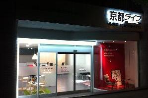 京都ライフ北山店 不動産賃貸サービスの内装・外観画像