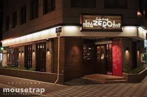 Calm dinig ZERO ダイニングレストランの内装・外観画像