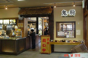 店舗改装 イメージのデザイン事例 店舗デザイン Com