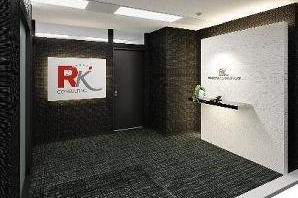 RKコンサルティング新潟オフィス コンサルティング会社の内装・外観画像