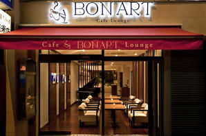 BONART ダイニングカフェの内装・外観画像